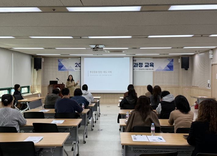 계양구, 통합돌봄 오늘부터 본격 시행... 제공기관 교육으로 현장 준비 완료