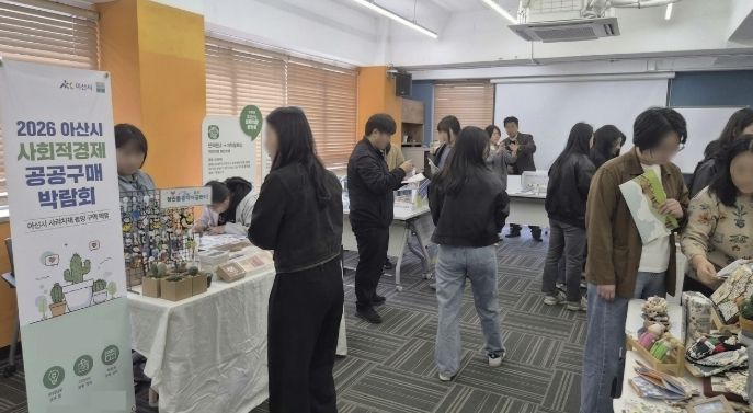 사회적경제 공공구매 박람회 현장 사진