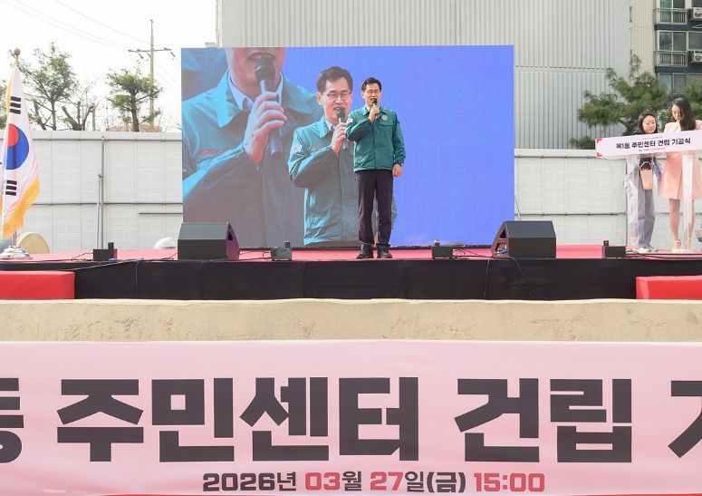 지난 27일 목1동주민센터 건립 기공식에서 인사말 중인 이기재 양천구청장