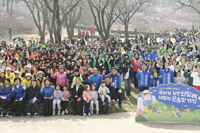 ‘제81회 식목일 나무심기’ 단체 기념사진