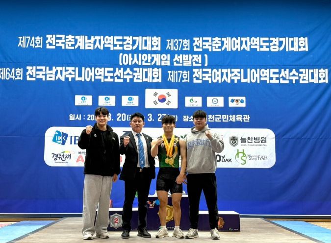 제64회 전국남자주니어역도선수권대회’에 출전해 우수한 성적을 거두며 진안군의 위상을 높였다.