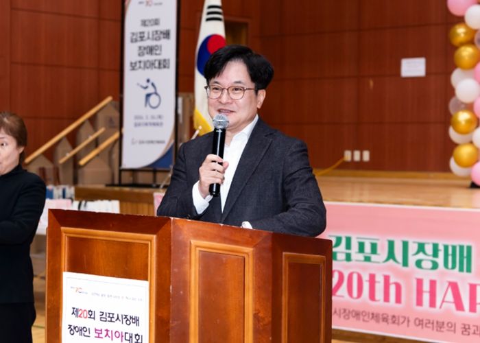 보치아 대회 현장 모습