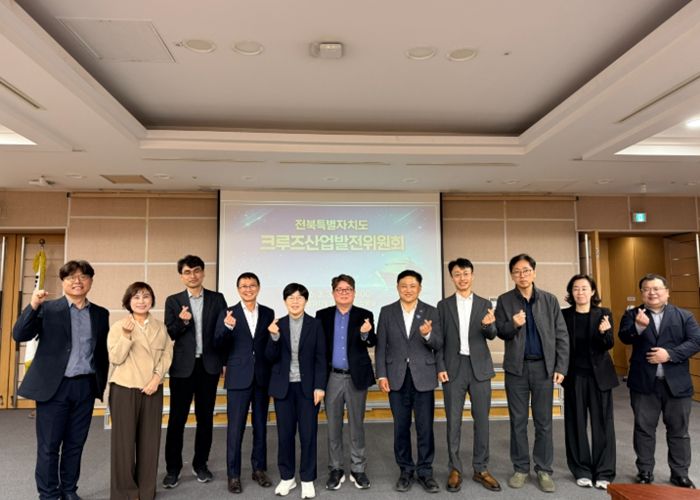 ‘2028 크루즈 원년 향해’ 새만금 신항 크루즈산업 활성화 가속화