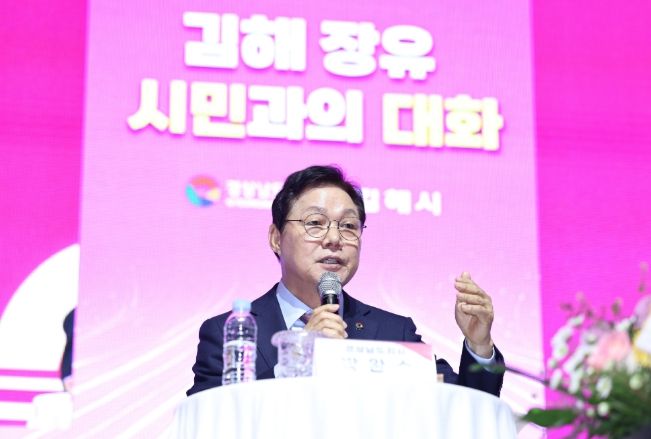 김해장유시민과의대화