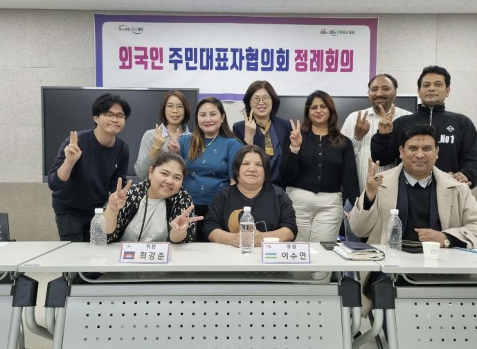 포천시, 2026년 제2회 외국인주민 대표자 협의회 개최