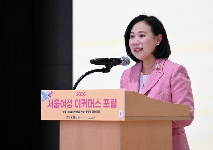 '2026 서울여성 이커머스 포럼' 참석한 이새날 위원장