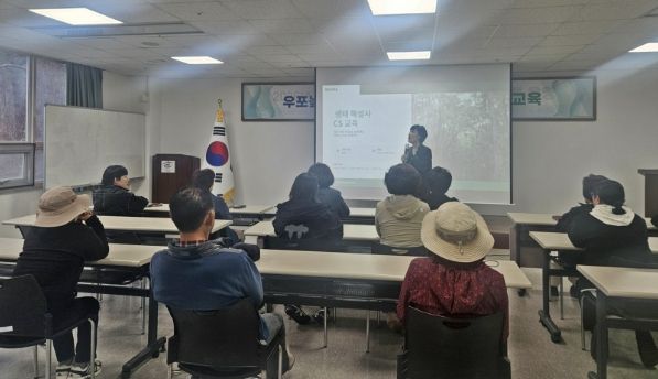 자연생태해설사 맞춤형 친절교육이 진행되고 있다.