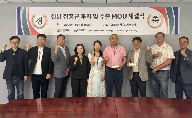 장흥군, 남아공 요하네스버그 해외판매센터 개설