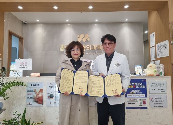 방문재활서비스 사업 업무협약