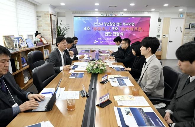 이민근 안산시장(왼쪽 두번째)이 2일 안산시청에서 열린 '안산시 청년창업펀드 투자기업 현판식'에서 투자기업 관계자들과 대화를 나누고 있다.