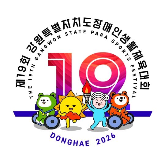 장애인체전 엠블럼+마스코트