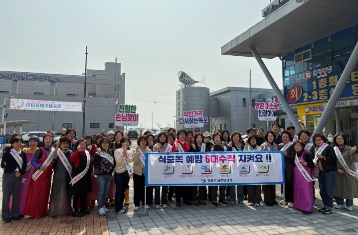 목포시, 유달산 봄축제 앞두고 위생관리·친절 서비스 강화