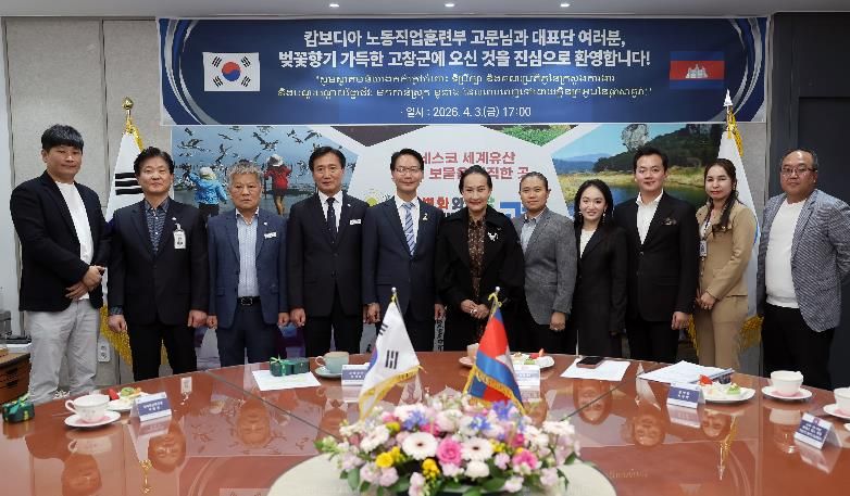 고창군-캄보디아, 계절근로자 협력 강화…벚꽃축제 통해 교류 확대
