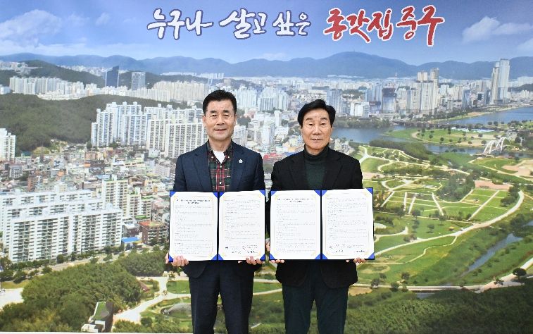 중구, 제6기(2027~2030) 지역사회보장계획 수립 추진