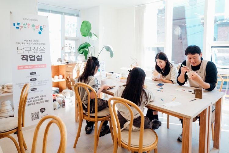 2026 생활밀착형 문화예술교육 '가가호호(家加好好)' 공모 선정