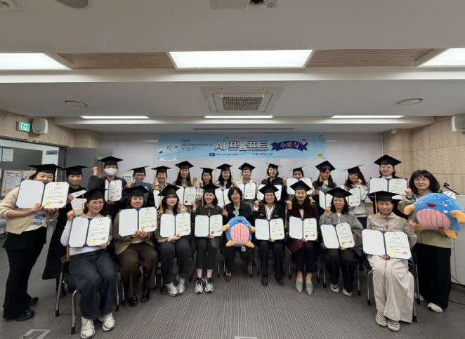 여성내:일이음센터 AI 프롬프트 과정 수료
