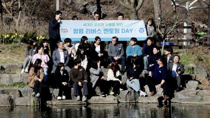 리버스 멘토링 사진