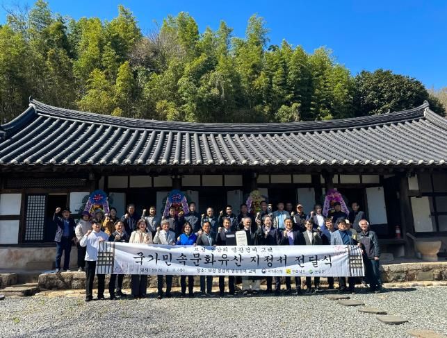 지난 8일, 국가유산청으로부터 ‘보성 봉강리 영광정씨 고택’의 국가민속문화유산 지정서 전달받았다