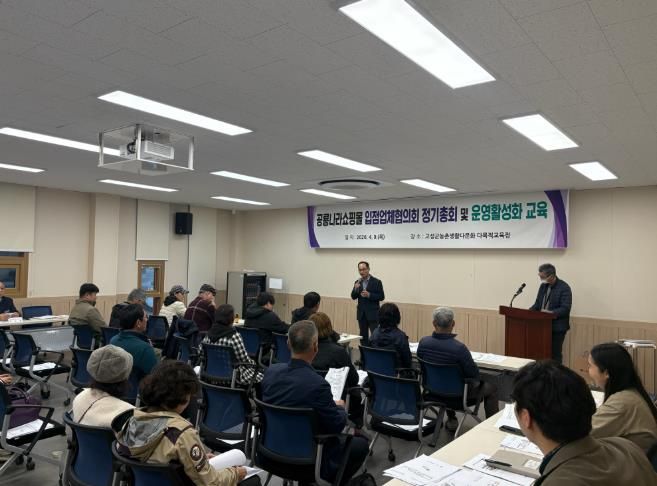 2026년 공룡나라쇼핑몰 운영활성화 교육 실시