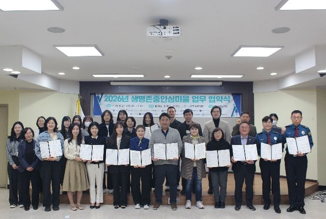 업무협약식 단체사진