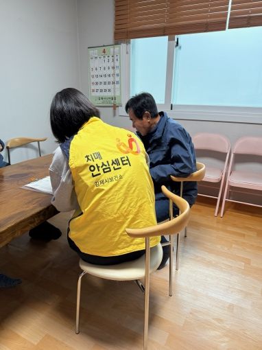 치매조기검진 기억건강지킴이