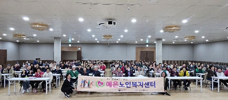 예은노인복지센터봄나들이