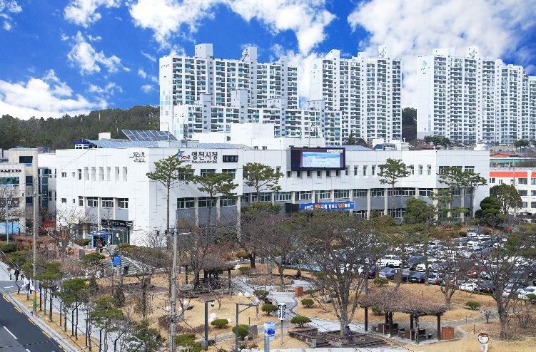 영천시청 전경