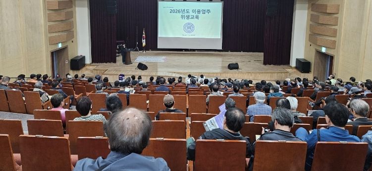 한국이용사중앙회 경북도지회에서 주관한 이용업 영업자 위생교육에서 영업자들이 교육을 듣고 있다.