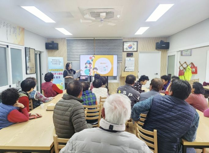 함양군, 농약안전보관함 올바른 사용법 및 자살 예방 교육 실시