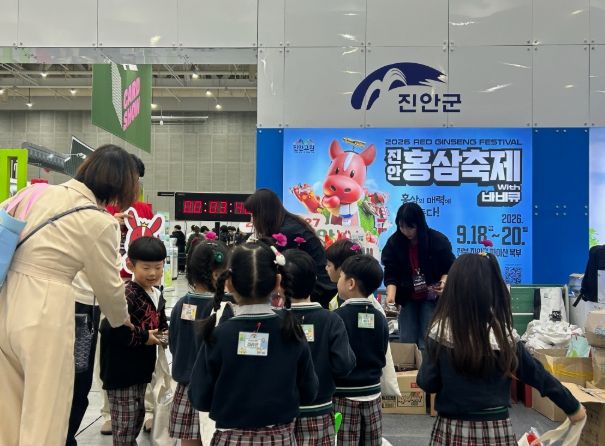 제6회 대한민국 축제 엑스포 참가